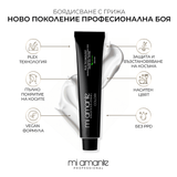 Professional Mi Amante COLORI Hair Color 100 ml.