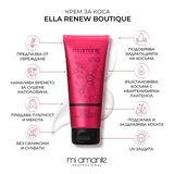Mi Amante Complete Repair Hair Therapy Set