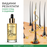 Mi Amante ReGrow Hair Growth Serum