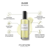 Mi Amante Professional Hair Elixir 100 ml.