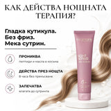 Mi Amante NIGHT REPAIR Hair Serum